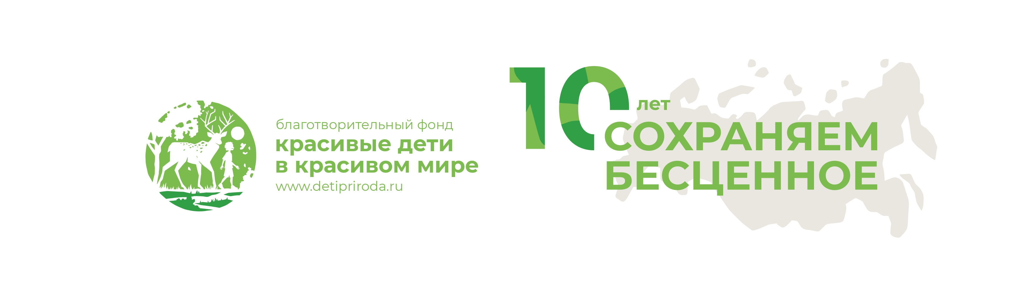 Красивый_мир